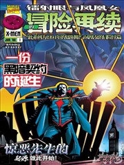 图文向栏目观察封面